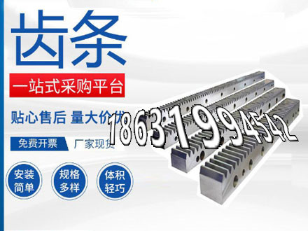 3模数可以做